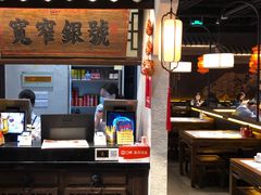 -宽窄巷成都菜(青岛路万达广场店)