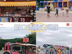 -厦门方特梦幻王国