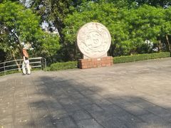 -广州雕塑公园