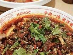 -每味每客·重庆麻辣烫(国泰店)