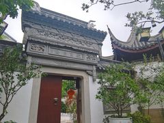 -苏州冶园园林民宿(太湖西山风景区店)