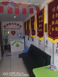 -童安堂小儿推拿