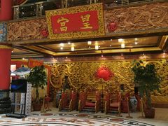 门面-皇宫大酒店