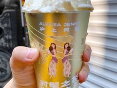 血糯米宝藏金满杯-沪上阿姨鲜果茶(世茂广场宽厚里店)