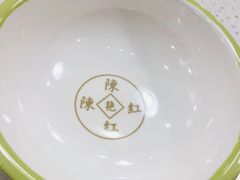 -陳艳红火锅(港汇店)
