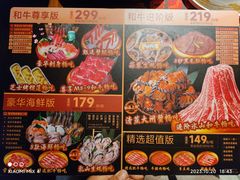 -牛New寿喜烧(金茂览秀城店)