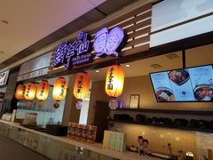 -Meet Fresh鮮芋仙(时代天街店)
