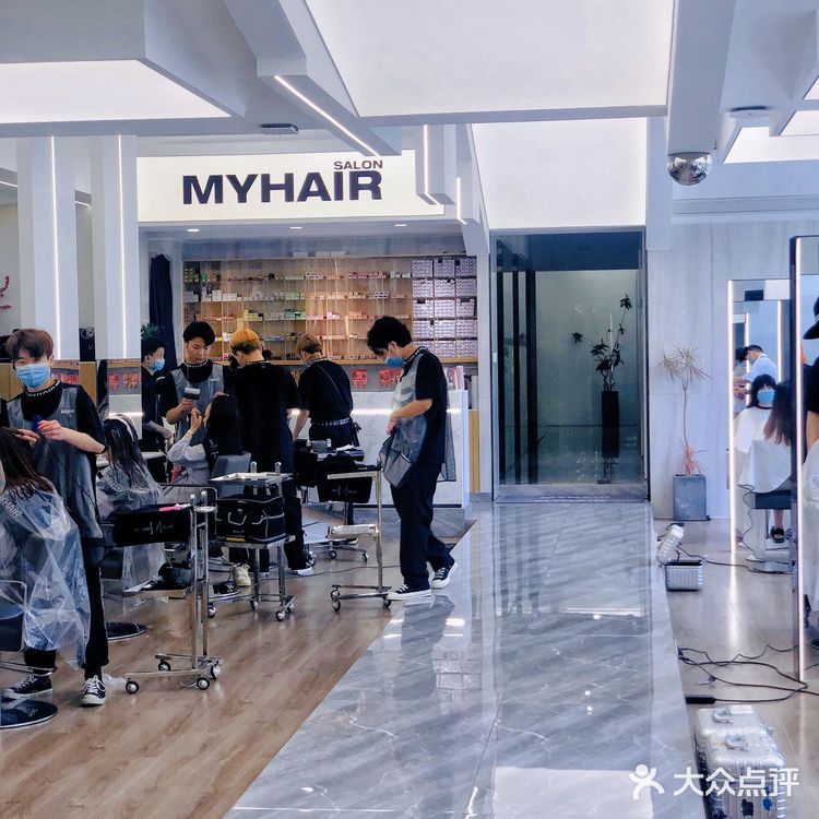 💇今日烫个卷卷头
