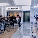 💇今日烫个卷卷头