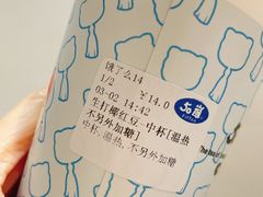 -50岚(太平洋森活天地店)