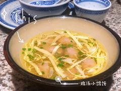-南京大牌档(三阳广场苏宁店)