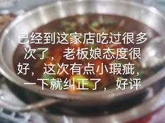 -刘艳黄牛肉(九襄店)