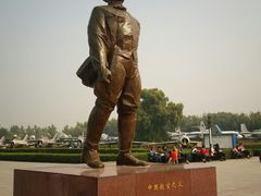 -中国航空博物馆