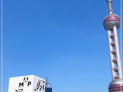 -璞渼咖啡 ROOF P.M. Café(浦东美术馆店)