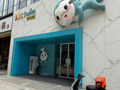 -ABC Swim亲子游泳俱乐部(河西店)