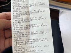 -MUJI无印良品(远洋未来广场店)