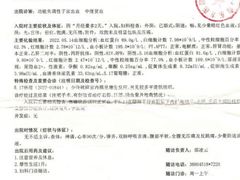 -上海市东方医院(总院)