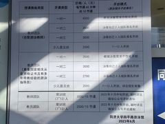 -同济大学四平路校区游泳馆