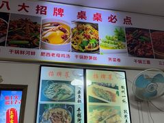 -涵家味土菜馆·徽州一绝臭鳜鱼(三河古镇店)