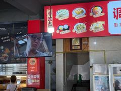 -牛华八婆麻辣烫(起源店)