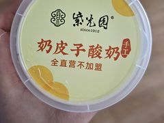 -紫光园·烤鸭·小馆(李老新村店)