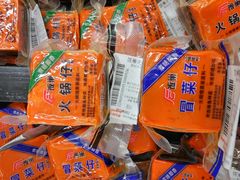 -华润万家(朱雀大街店)