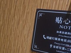 -万达茂商场(南京仙林店)