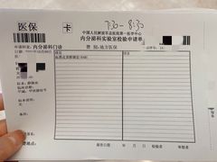 -中国人民解放军总医院(301医院)