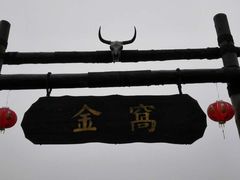 -永泰中国云顶