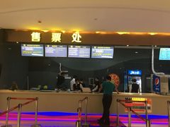 -横店电影城(IMAX联盛快乐城店)