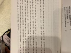 -诚品(信义店)
