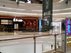 -龙湖杭州滨江天街