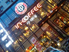 -印咖啡IN COFFEE(红旗街店)