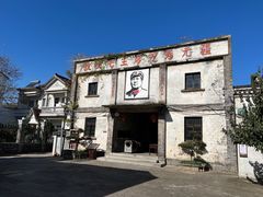 -丝绸小镇荻港古村