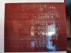 -平西抗日烈士陵园