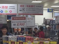 -乐天超市(蚕室店)