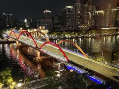 -和苑酒家·一线江景(星寰店)
