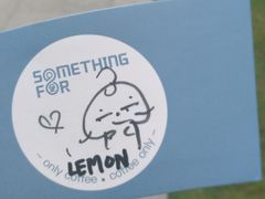 -Something For(中洲湾店)