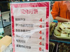 菜单-长发西饼(临顿路店)