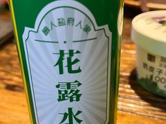-懒人盐府人家·自贡大麻鱼(安贞店)
