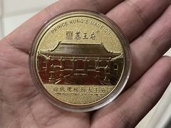 -恭王府博物馆