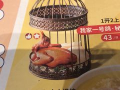 -避风塘(嘉兴八佰伴店)