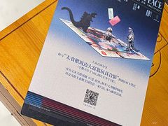 -太食獸泰式茶餐厅(北美新天地店)