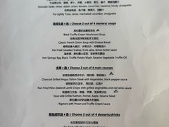 -圣丰索菲特·法国餐厅