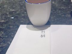 -宋小谨·泉州菜(西沙湾店)