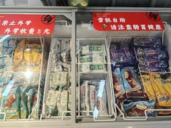 -谭三娘鲜切牛肉自助火锅(北京路店)