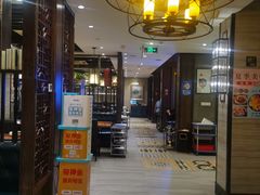 -好得火锅(育才店)