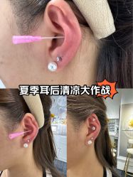 -AI艾耳·专业手工耳洞·穿孔美学馆