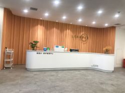 -澜德尔美学中心