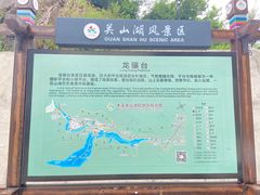 -本溪关山湖风景区